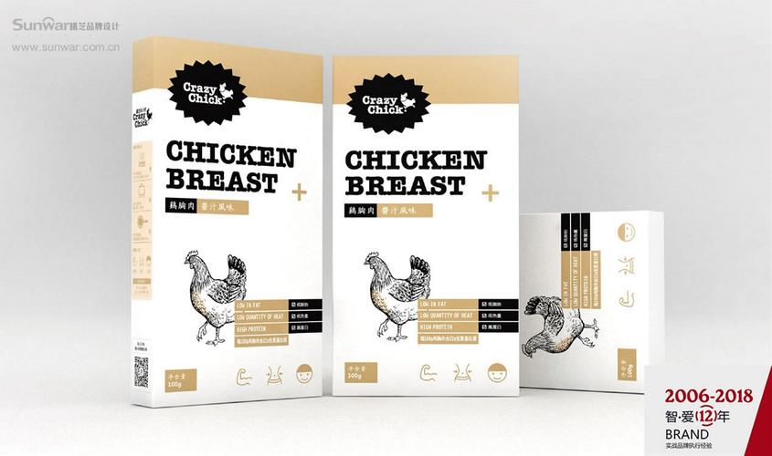 产品包装|爆走的小鸡-鸡胸肉食品包装设计